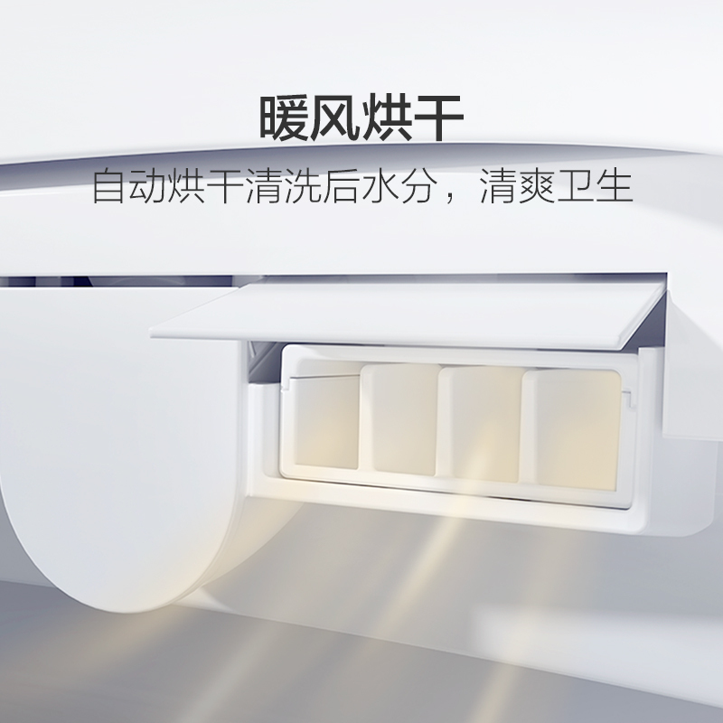 智米(SMARTMI)智能马桶盖暖风版 小米生态链家用即热冲洗暖风烘干喷嘴自洁女性清洗家用马桶圈恒温热座垫安全抗菌
