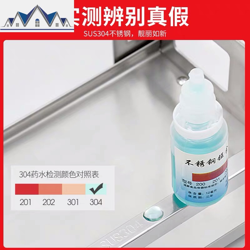 免打孔 304不锈钢厨房置物架调料架壁挂式碗碟筷沥水调味品酱油瓶 三维工匠高清大图