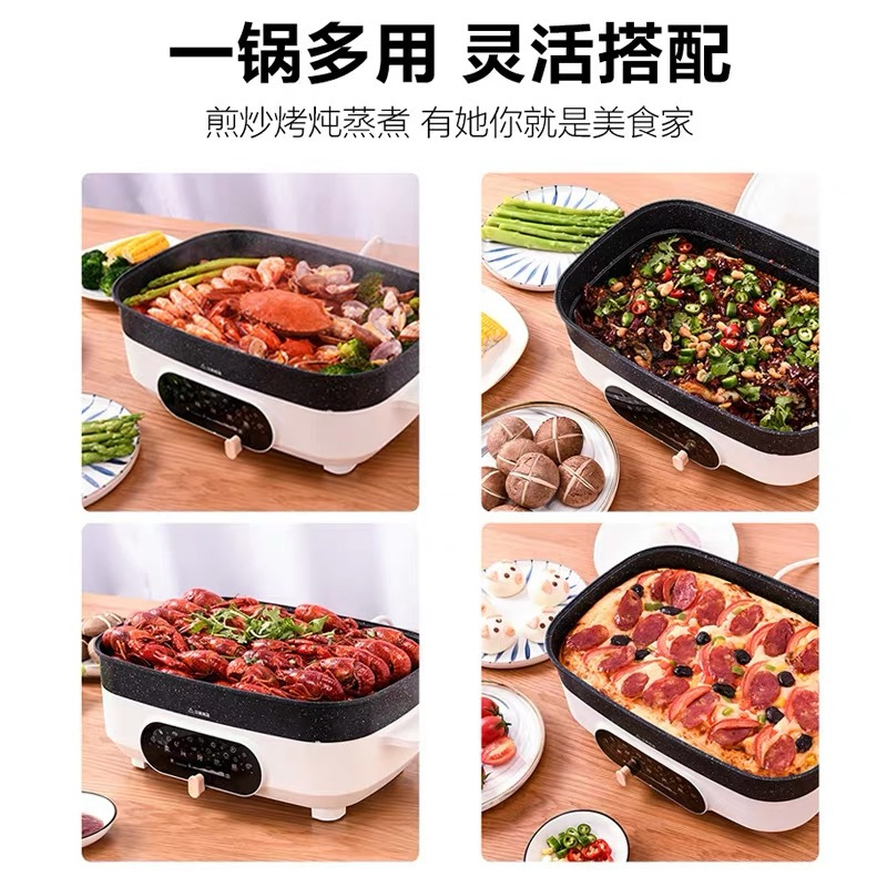 多功能料理锅家用火锅锅