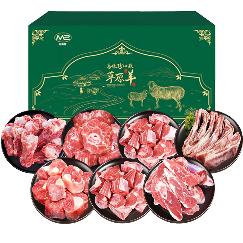牧森甄冰鲜牛肉散养原切1克礼盒装火锅必备冷冻锁鲜高清大图