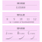 特价0.07嫁接睫毛日式开花睫毛可单根可开花种植眼睫毛 0.05粗 J翘 10mm