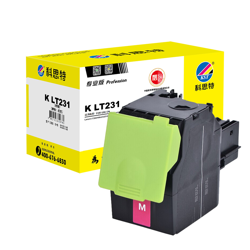科思特 K LT231 粉盒 适用联想打印机CS2310N CS3310DN 专业版