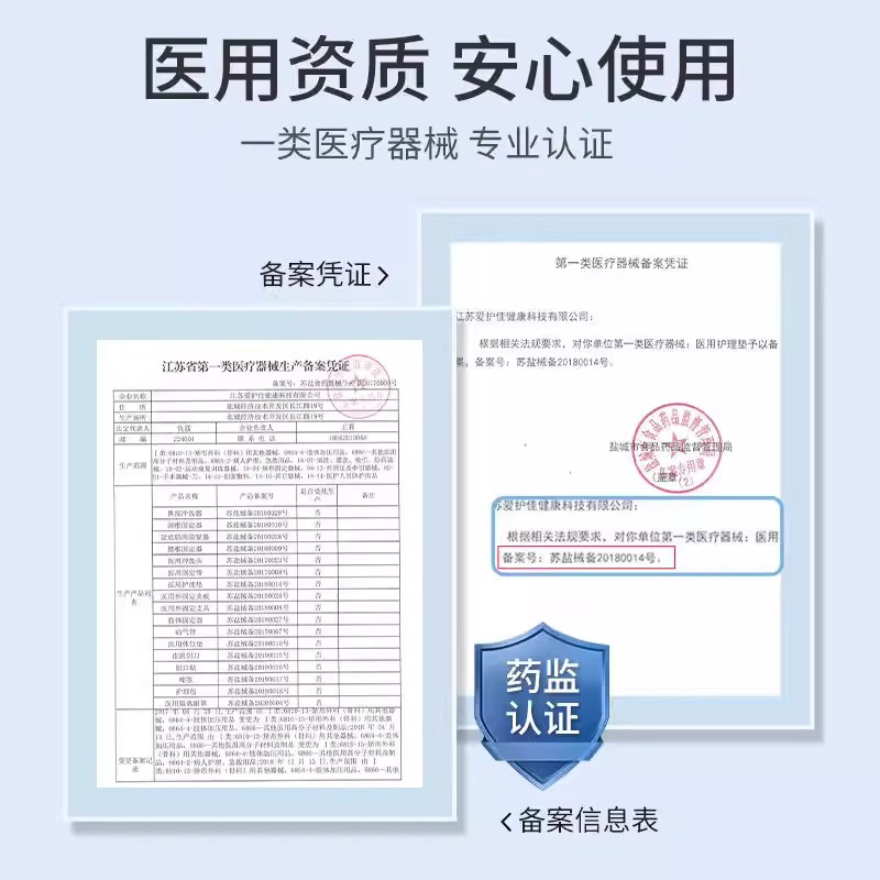 爱护佳医用防褥疮坐垫老人轮椅座垫子臀部术后充气圈气垫单人透气