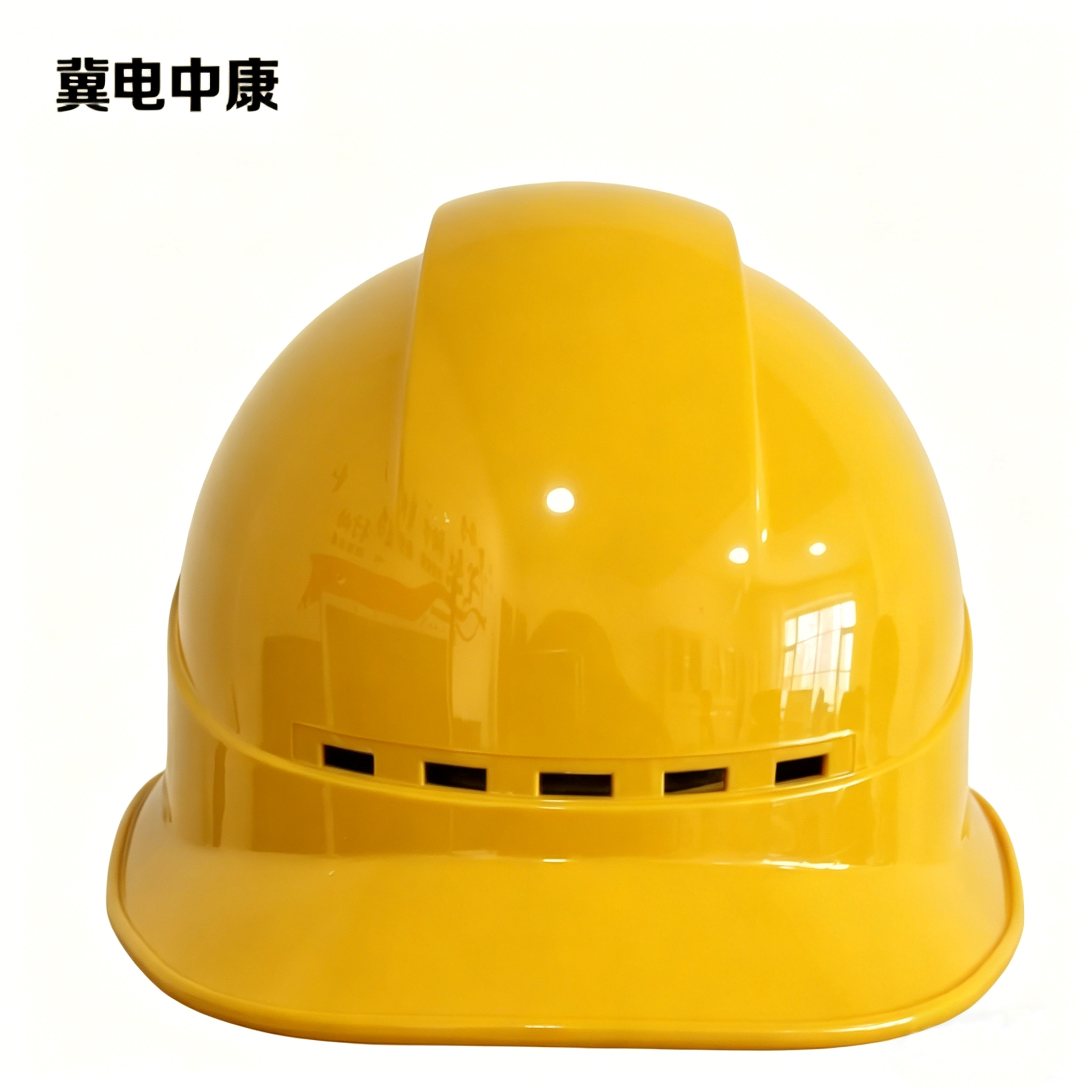 冀电中康 安全帽 ABS 欧款透气 黄色 顶