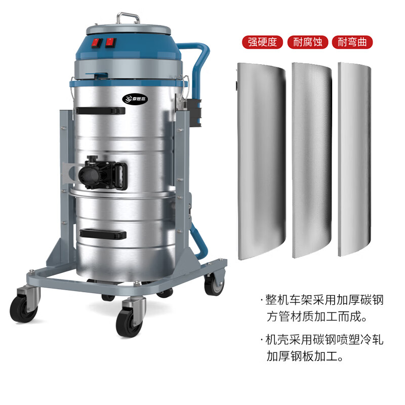 京世嘉 工业吸尘器工厂商用吸尘吸水机厂房除尘酒店吸尘器 60L 220V 2400W JS60/24G 蓝色高清大图