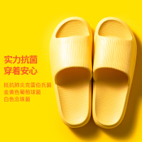 名创优品(miniso) 简约系列絮纹厚底女士浴室擦地拖鞋(柠檬黄,37-38码)