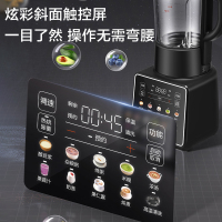 海尔免泡豆不沾底大容量豆浆机果汁机多功能彩屏触控破壁机 HPB-X117ASZ