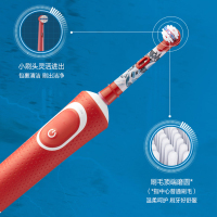 欧乐B(Oralb)电动牙刷 儿童充电式牙刷(3岁以上适用)护齿星球大战款 D100 Kid 博朗精工