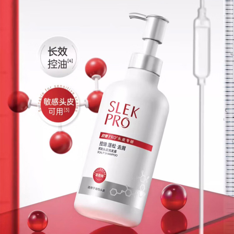 舒蕾洗发露700g泡沫绵密呵护头皮清爽保湿10428高清大图