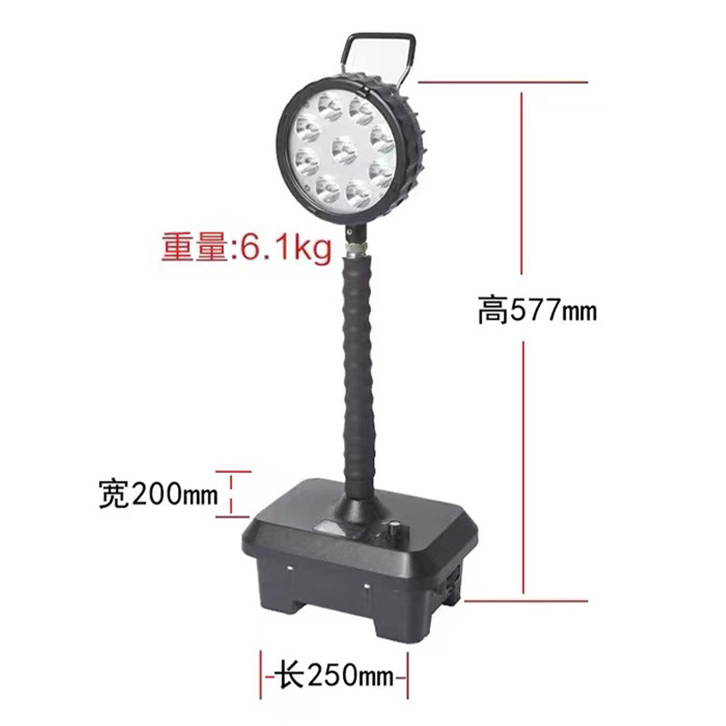 RDZM LED轻便移动灯 RD6105 台