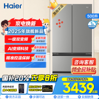 海尔(Haier) [小红花冰箱-绽放版]新品首发500L囤鲜容量594mm专业超薄BCD-500WGHFDEDH9U1