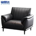 铭思达皮艺沙发单人张