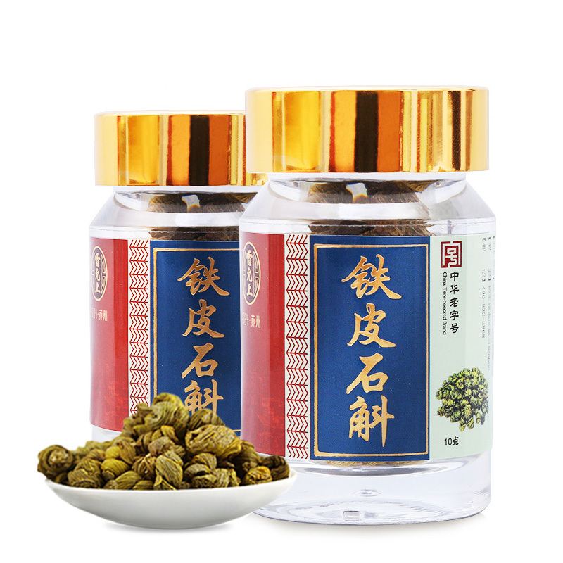 雷允上 铁皮石斛20g(10g/瓶*2) 铁皮枫斗 正品石斛鲜条干可磨粉