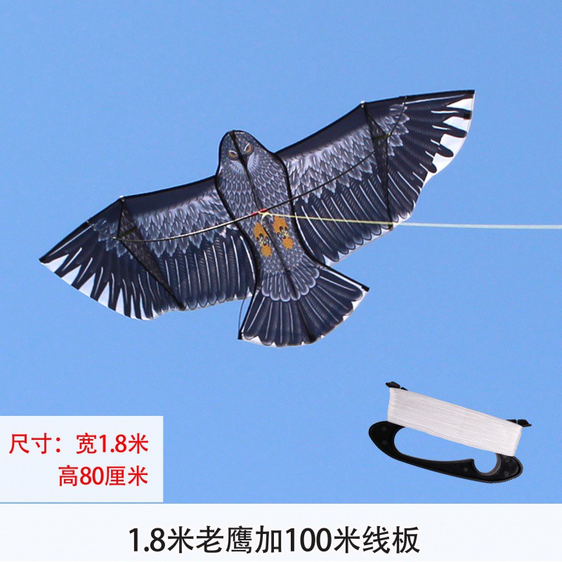 潍坊风筝 正宗新款高档老鹰风筝 成人微风易飞好飞儿童卡通风筝创意 三维工匠 1.8老鹰+22安全锁黄轮400米4股线