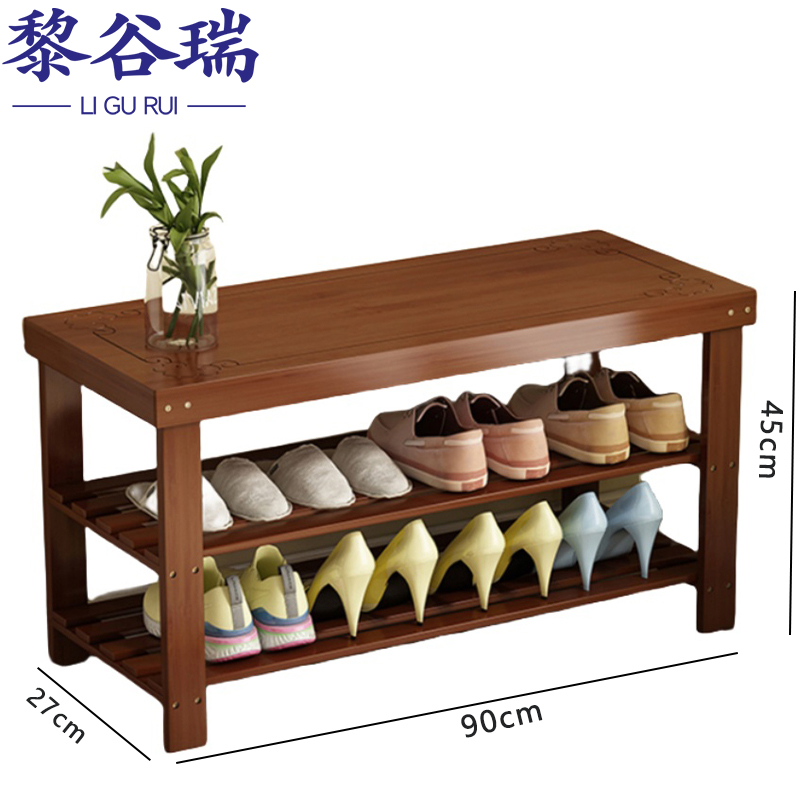 黎谷瑞鞋架高清大图