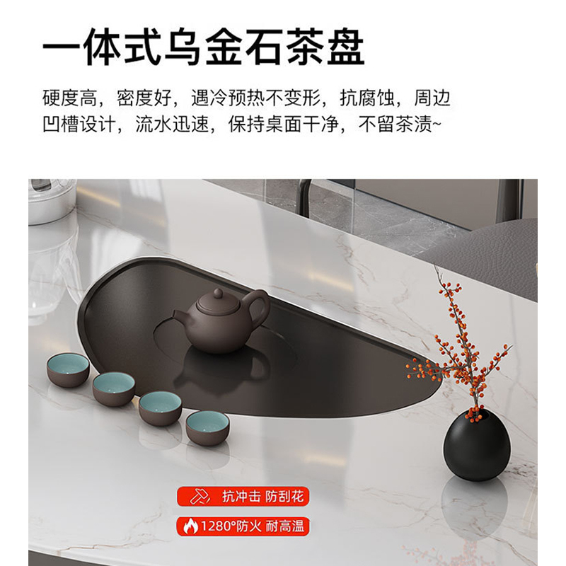 晋舰 岩板茶桌椅组合现代家用阳台简约茶桌办公室泡茶桌 1.4桌1主椅2凳