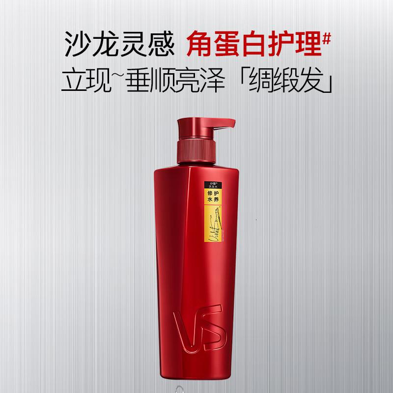 沙宣洗发水修护水养洗发水男士女士通用400g修护大红瓶洗发露膏