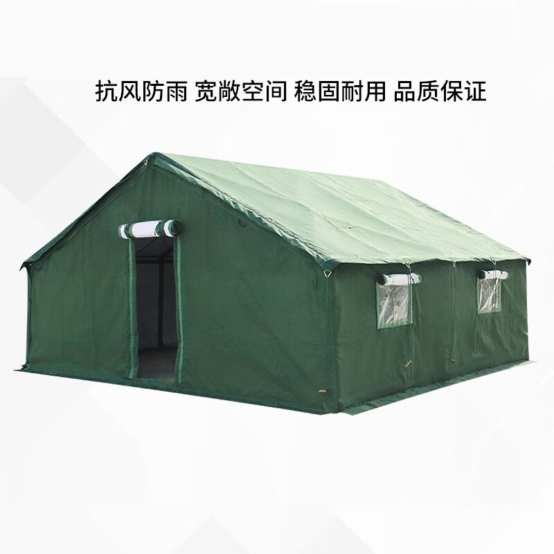 源营(YUAnYInG)30平米框架棉帐篷 野外拉练救援帐篷 带可拆卸棉内胆