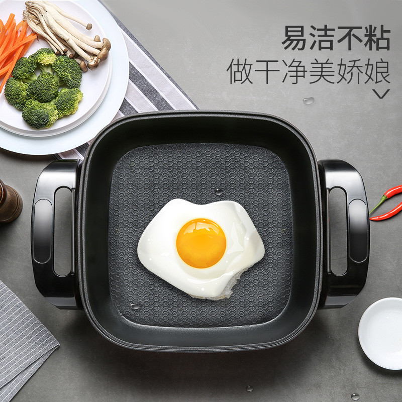 长虹（CHANGHONG）电火锅CHG-50C07 家用韩式多功能电热锅炒锅煎锅 学生宿舍电煮锅不粘锅 5升【带蒸格】