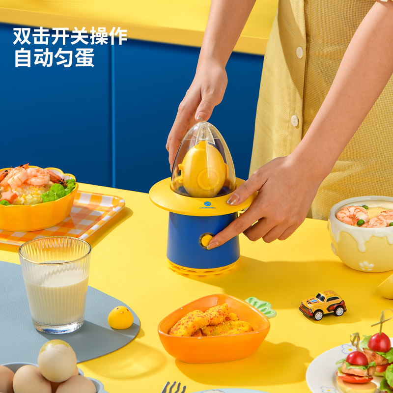 利仁(Liven)电动黄金摇蛋拉蛋器鸡蛋混合转蛋器甩蛋神器匀蛋器扯蛋神器YDQ-D1