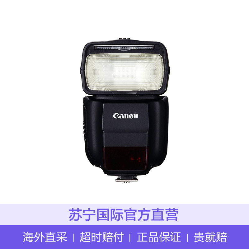 佳能(Canon) SPEEDLITE 430EX III-RT 外接闪光灯 全自动曝光