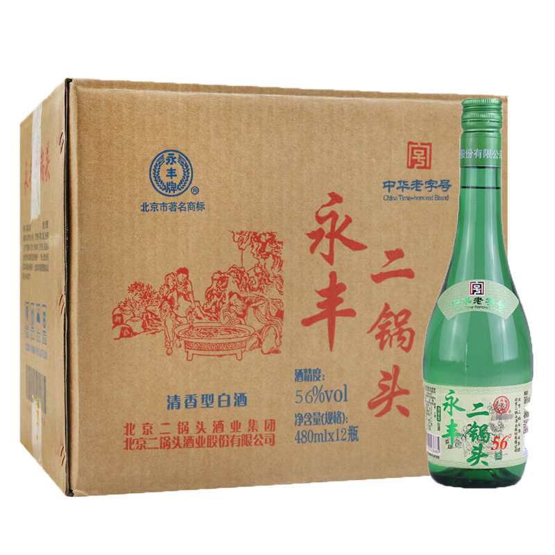 永丰牌北京二锅头 56度清香型 绿瓶 480ML*12瓶 整箱装高清大图