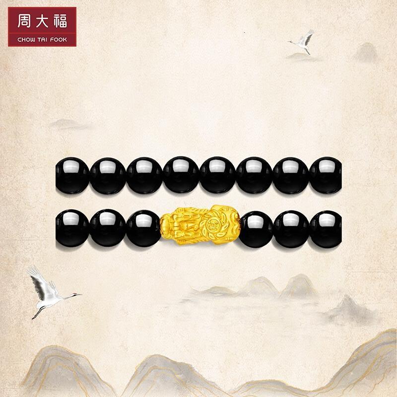 周大福 八方来财 貔貅 足金玉髓弹力绳手链/手串R24680