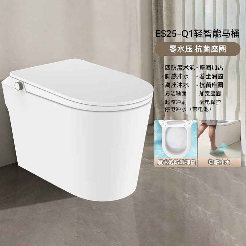 惠达(HUIDA)-ES25-Q1 脚触冲水小户型座圈加热泡沫盾家用轻智能马桶 脚触冲水+零水压+泡沫盾高清大图