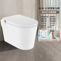 惠达(HUIDA)-ES25-Q1 脚触冲水小户型座圈加热泡沫盾家用轻智能马桶 脚触冲水+零水压+泡沫盾