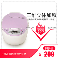美的（Midea）MB-FS5018D 家用5L电饭煲 黄晶蜂窝内胆 可拆洗盖板电饭锅 智能预约
