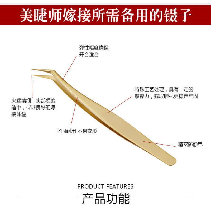 金色嫁接睫毛镊子美睫师专用开花工具高精密夹子防静电海豚金羽夹 直镊子(分毛)