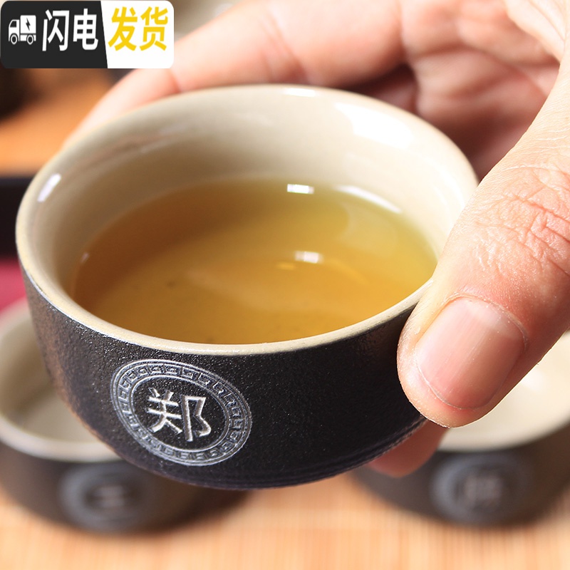 三维工匠茶杯陶瓷茶盏功夫主人建盏茶具品茗杯单杯子免费私人定制刻刻字 黑陶斗笠杯60(请备注定制姓氏)高清大图