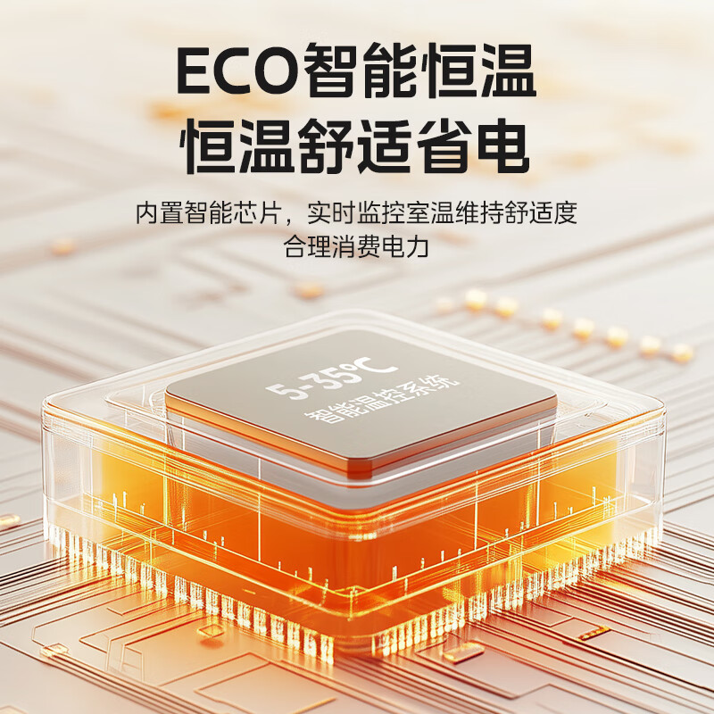 美的(Midea)石墨烯踢脚线取暖器语音电热电暖器家用暖风机浴室电暖气速热省电烤火炉 HDT22ZK高清大图