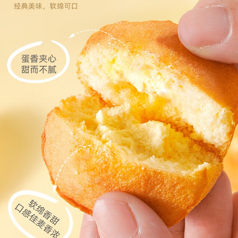 盼盼 蛋黄派蛋黄味 180g/袋高清大图