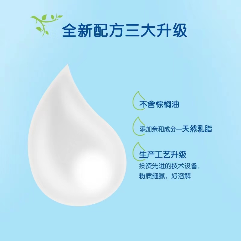有效期到26年11月-Hero Baby婴幼儿配方奶粉3段700g1-2岁 荷兰美素纸盒经典版 宝宝奶粉 原装进口高清大图
