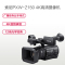 索尼(SONY) PXW-Z150 4K数码摄像机 约829万像素 3.5英寸屏