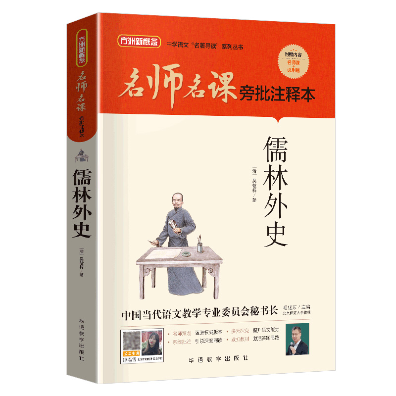 [醉染正版]2023湖南长沙 阅美湖湘 八年级课外阅读(湖南全6册)朱自清散文选集 给青年的十二封信 星星离我们有多远高清大图