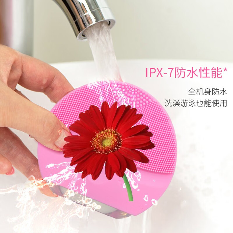 米狗(MEEE GOU) 520洁面仪高清大图