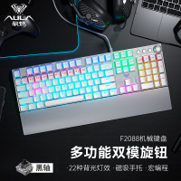 [赠大桌垫]狼蛛(AULA)F2088机械键盘有线游戏键盘多功能旋钮104键幻彩背光键盘宏编程电脑键盘银色方帽黑轴