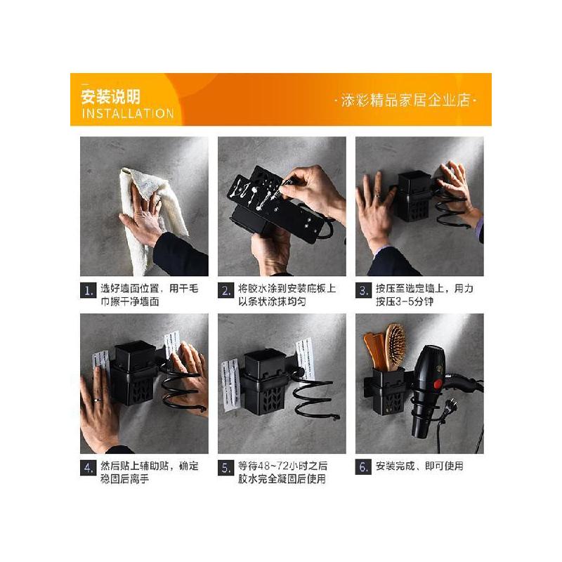 黑色卫生间电吹风架浴室置物架吹风机架收纳架免打孔壁挂风筒架子|金色 C款