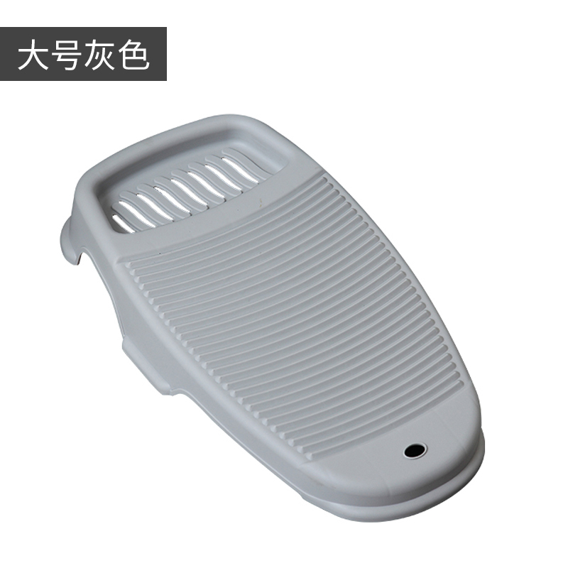 加厚搓衣板小号洗衣服防滑迷你洗衣板家用洗衣盆搓衣板