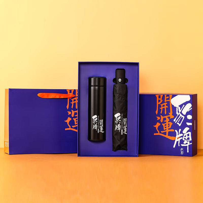 豹牌 BP-T91玻璃杯套装 手持小风扇玻璃杯雨伞保温杯 黑色