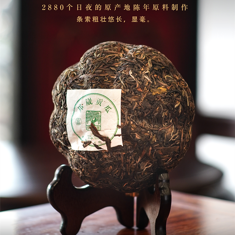 茶多哩 2021年邦崴贡瓜 邦崴古树春茶 老料新做 生茶 500克金瓜 盒装配手提袋
