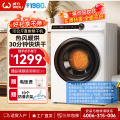 威力 WEILI 10公斤烘干机/干衣机大容量 除皱免熨 智能温感 衣干即停 30分钟快速烘干DV100-WL78 专供
