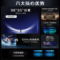 松下(Panasonic)LX880C 85英寸 4K超清巨幕全面屏游戏电视机区域控光开机TH-85LX880C