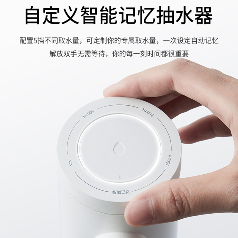 几素桶装水自动上水器小型纯净水水泵抽水器电动家用矿泉水净饮机