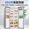 Haier/海尔 BCD-480WBPT双开门大对开多门式变频风冷智能纤薄冰箱
