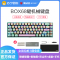 黑峡谷(Hyeku)BOX机械键盘 无线蓝牙三模热插拔键盘 68键RGB游戏键盘 KailhBox深海轴 浅蓝 潜游号