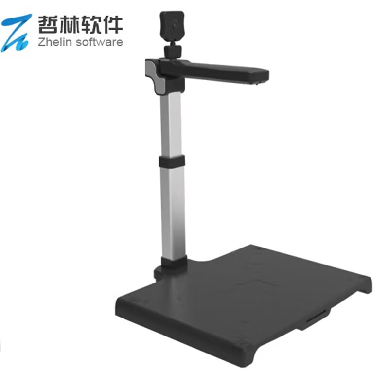 哲林(zhelin software)ZL-HC1602 双摄像头 A3幅面 1600万+200万像素 高拍仪 1台高清大图
