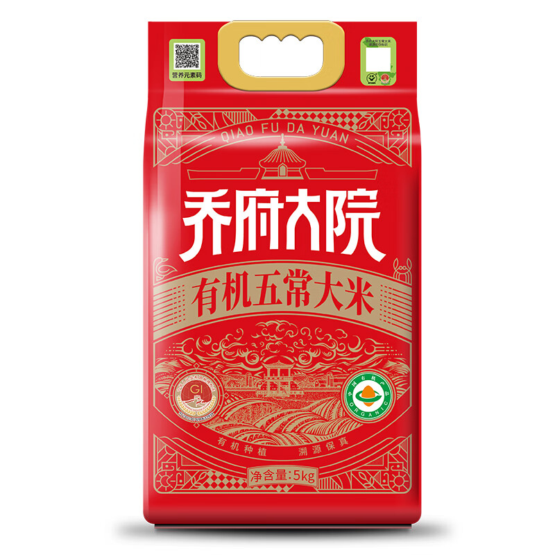 金福乔府大院(QIAOFUDAYUAN) 有机五常大米 5kg/袋